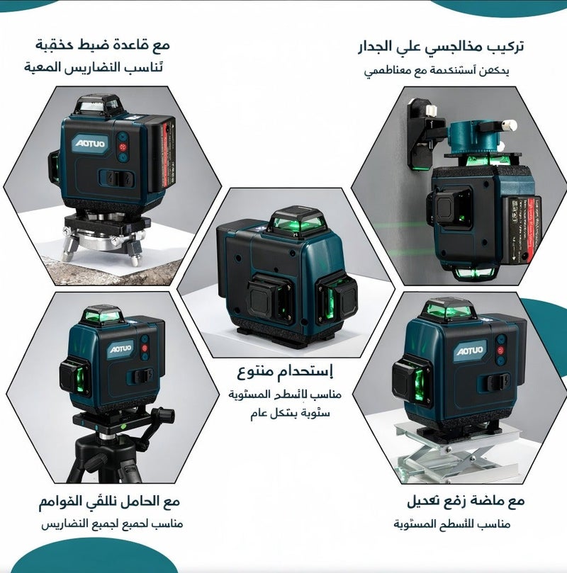 او تو او مستوى ليزر أخضر 4x360° بـ 16 خطًا مع حامل ثلاثي القوائم، وخطوط متقاطعة خضراء رباعية الأبعاد للبناء وتعليق الصور، وأداة قياس بالليزر مع بطاريتين قابلتين لإعادة الشحن وحقيبة أدوات... - Image 5